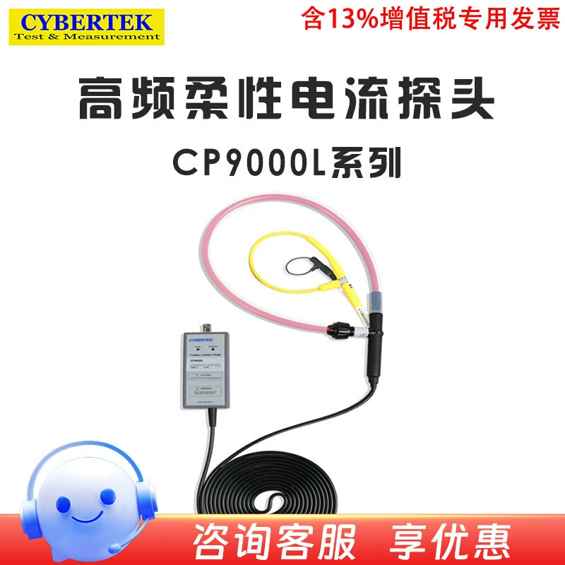 Зонд CP9012 9030 9060 9120 9300 9600 9121 9301 9601 9122 L