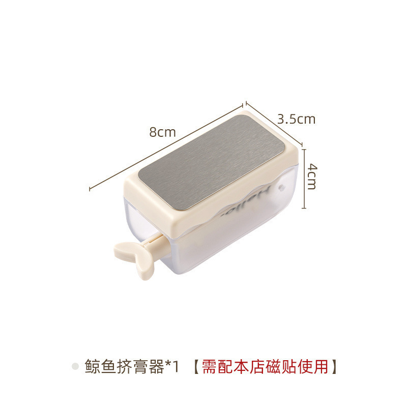 镜柜底磁吸牙刷牙膏架浴室洗脸巾收纳盒挤器电动牙刷置物架可拆卸|undefined