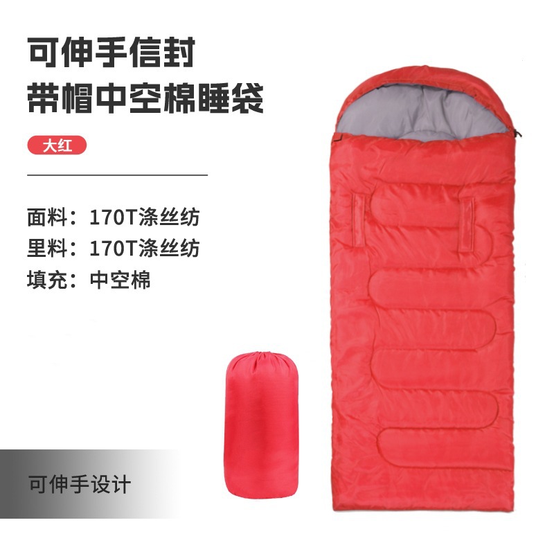 빨간색으로 닿을 수 있음(싱글 침낭, 더블 침낭으로 연결할 수 없음)