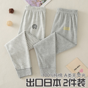 Boneless cotton children's long johns non-fluorescent Class A Boys' cotton pants baby home bottoming boys' inner wear warm pants
