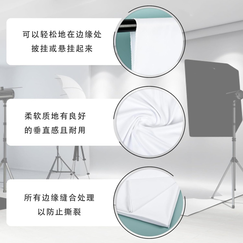 白色摄影拍照背景布产品拍摄布影棚布置道具布直播纯白色幕布挂布|undefined