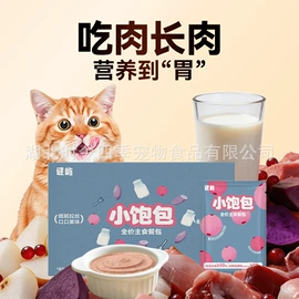 狗狗罐头零食;猫猫零食;狗狗湿粮