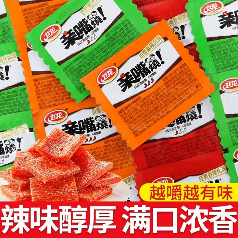 острые полоски поцелуй классический Spicykawa ароматная много: вкус 100 штук раздельные клинки мясо все коробки всей коробке