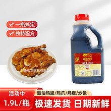 ���\ӛ�����u֭1.9L���������u���u���{ζ�u�ͳ��˛����cպ�{ζ��