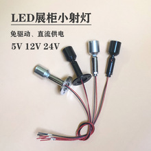 ledСDC12Vֱ͉1W錚̨؛չU؛24^