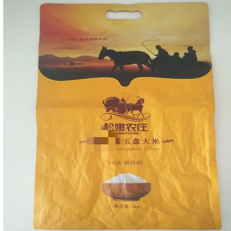 【厂家制作】大米包装袋 塑料包装袋 塑料食品袋 塑料 食品复合袋