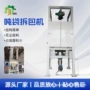 无尘密闭化工吨包拆包机