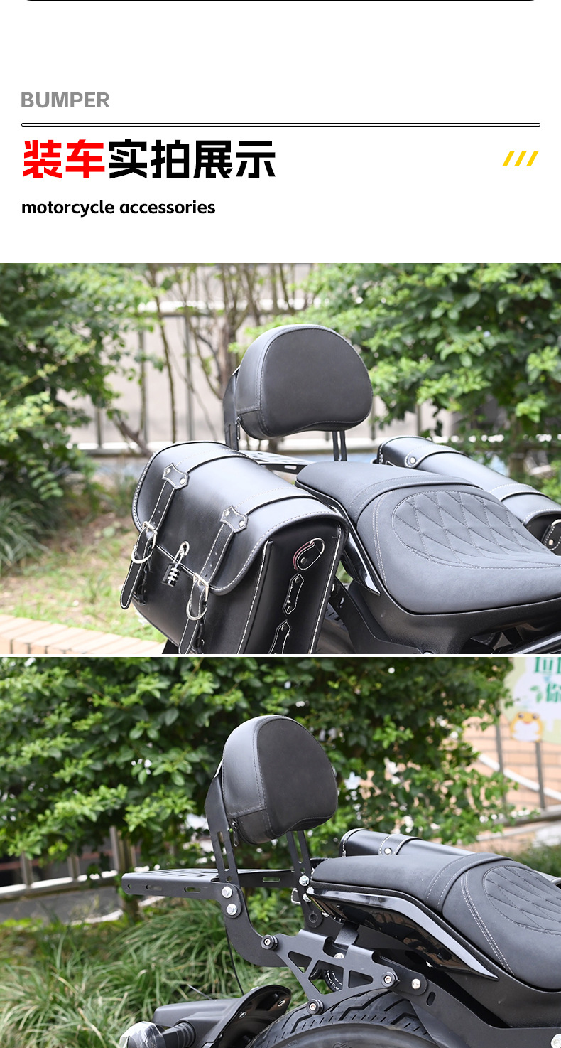 Suitable for Zongshen Seckolon RA600 Rear Backrest Passenger Backrest Rear Shelf Motorcycle Luggage Rack Tail Modification