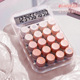 [cute honey]-free battery