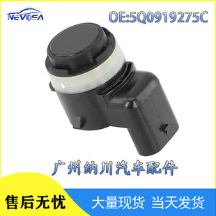 5Q0919275C for Volkswagen Golf Audi car reversing radar electric eye parking assist sensor