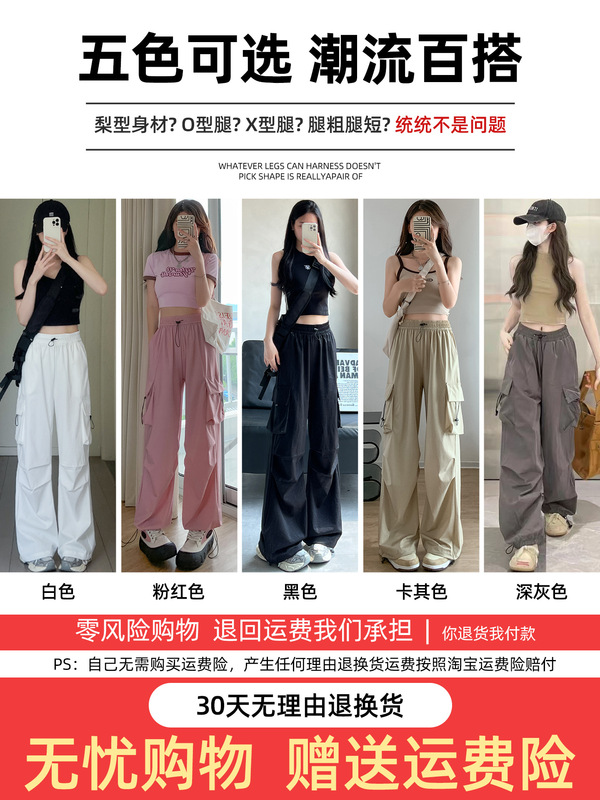 女性用グレースポーツオーバーオール、夏用薄手ハイウエストスリムアイスシルクパンツ、ゆったりドレープ、速乾性プリーツアサルトパンツ|undefined
