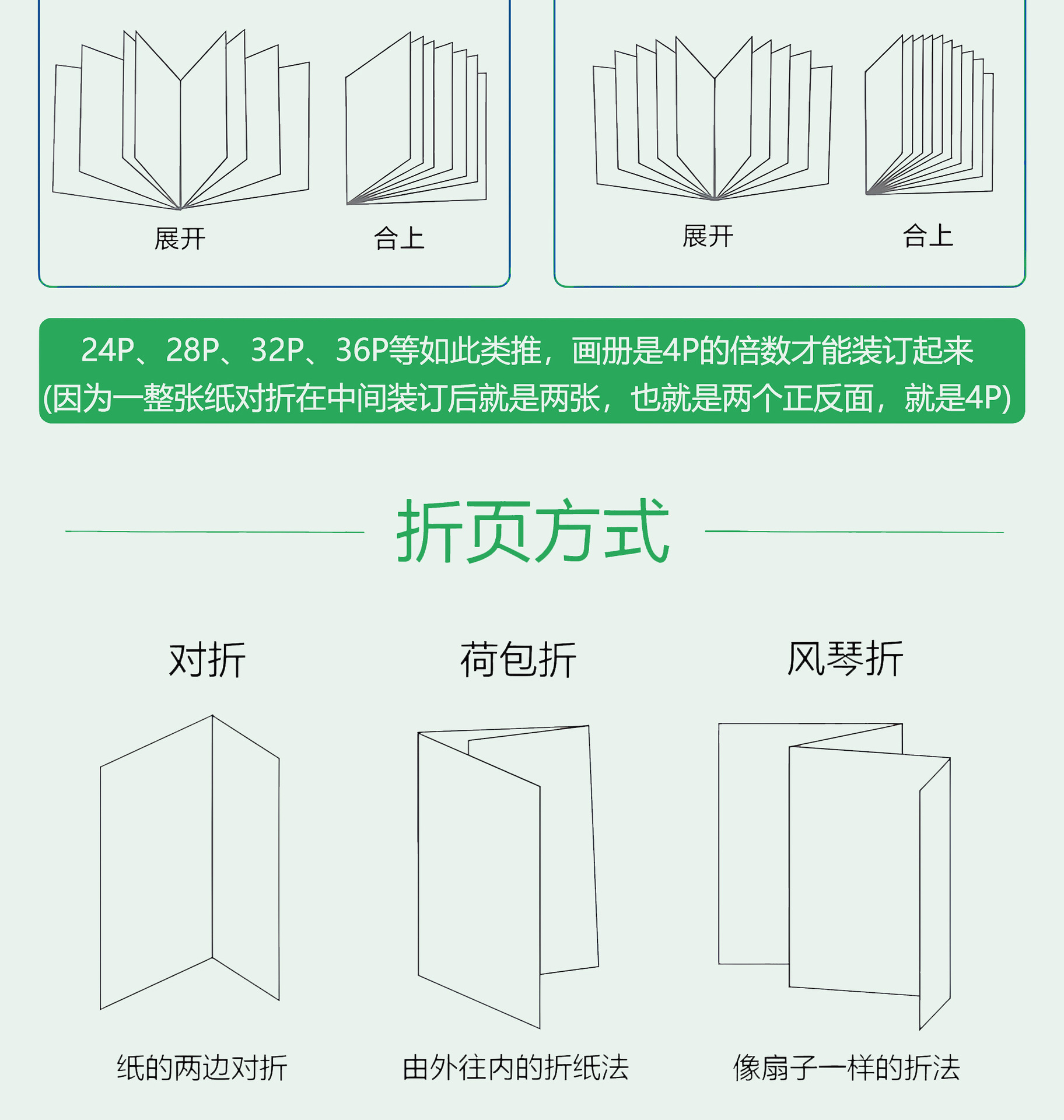 快印 (13).jpg