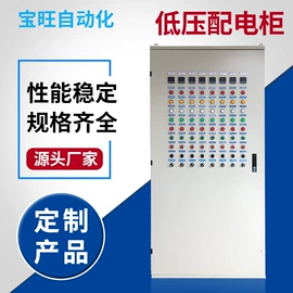 配电柜;其他电工电器;自动化控制
