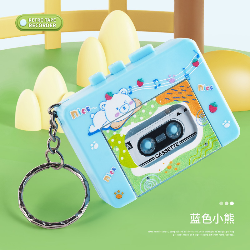 趣味のミニレトロ音楽カセットテープレコーダーのキーホルダー創意ペンダントプレゼント小物ラジオ子供玩具|undefined