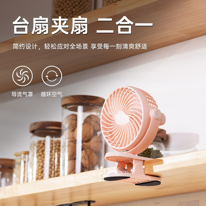 K6 nuevo clip mini ventilador mudo portátil dormitorio cochecito USB doble eléctrico larga resistencia ventilador de escritorio