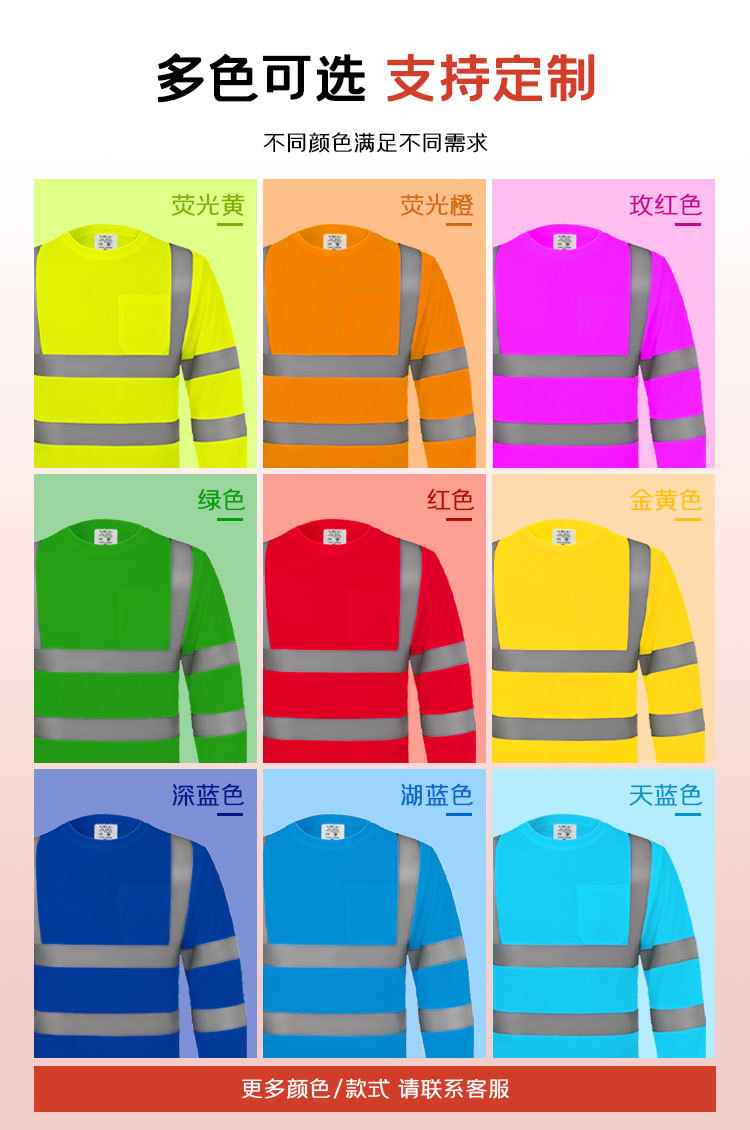 长袖T恤详情页_07