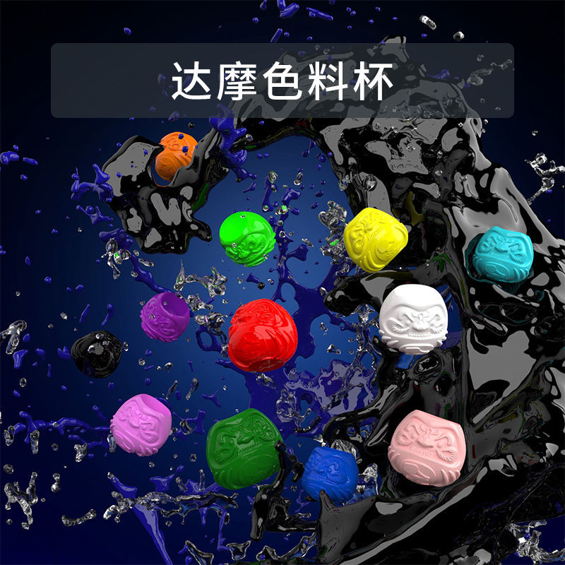 爱博纹身色料杯达摩杯一次性纹身刺青纹绣色料颜料杯带底座墨水杯