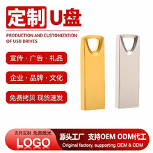 U�̳�����������logo���ǽ�������64g�ֻ�������Ʒ32g�̱�Ͷ��8GB