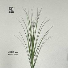长须仿真绿植摆件家居装饰把束假草洋葱草植物墙芦苇造景仿真草