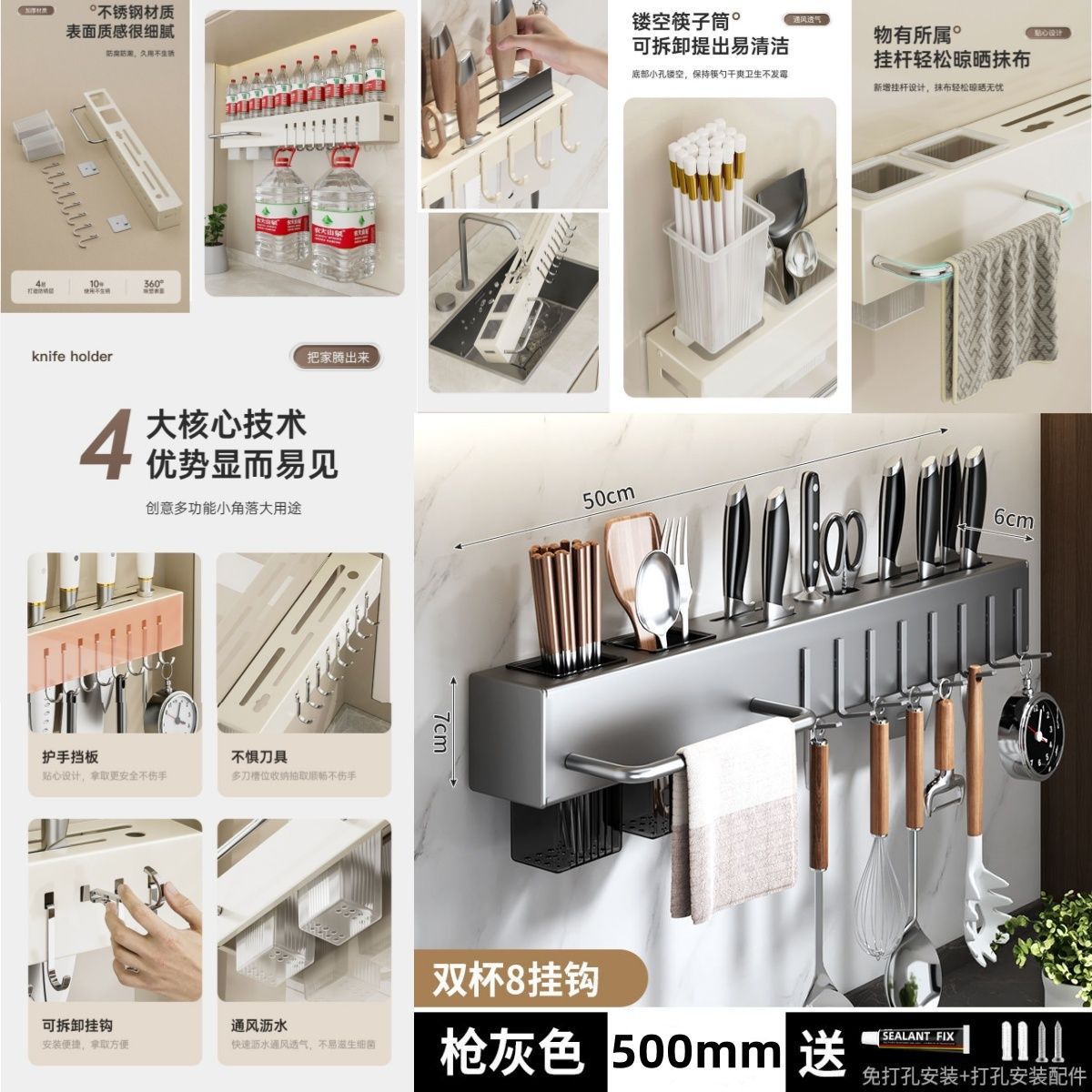 Estante de almacenamiento de artículos de cocina sin perforación para estante de cuchillo grueso multifuncional de pared tipo palillos para almacenar estante de almacenamiento