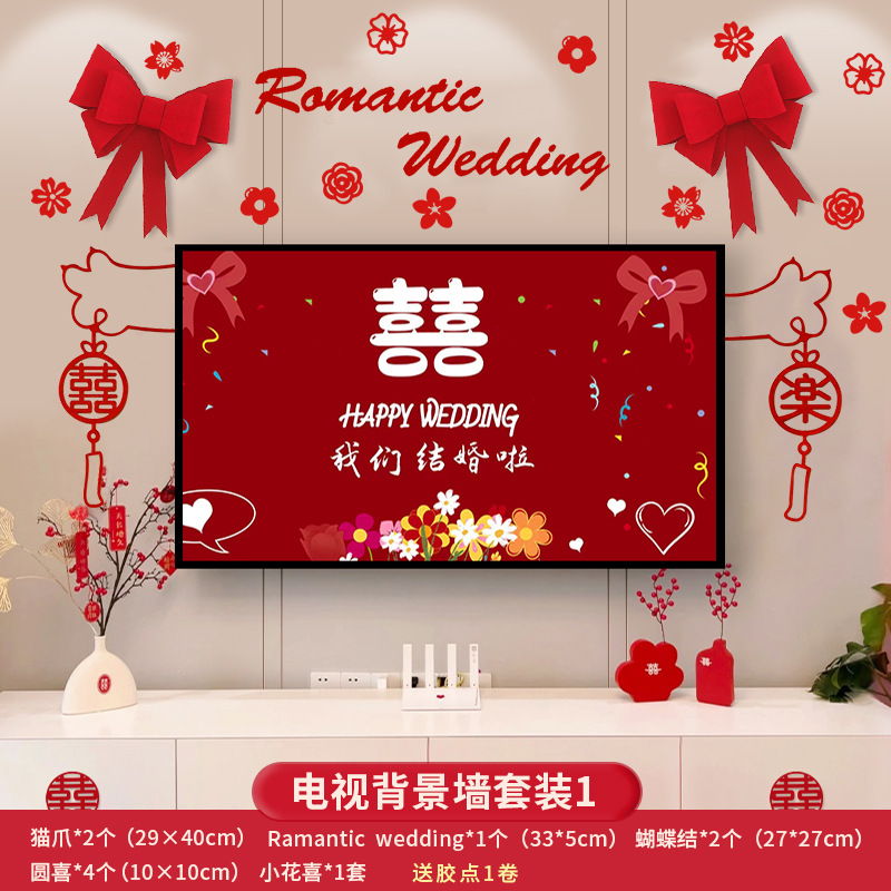 Boda nueva casa sala de estar TV pared de fondo sala de bodas diseño traje de boda Xi carácter Garland decoración suministros al por mayor