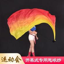 纱球甩巾舞蹈运动会开幕式彩带舞肚皮舞纱巾开场舞甩球纱巾渐变