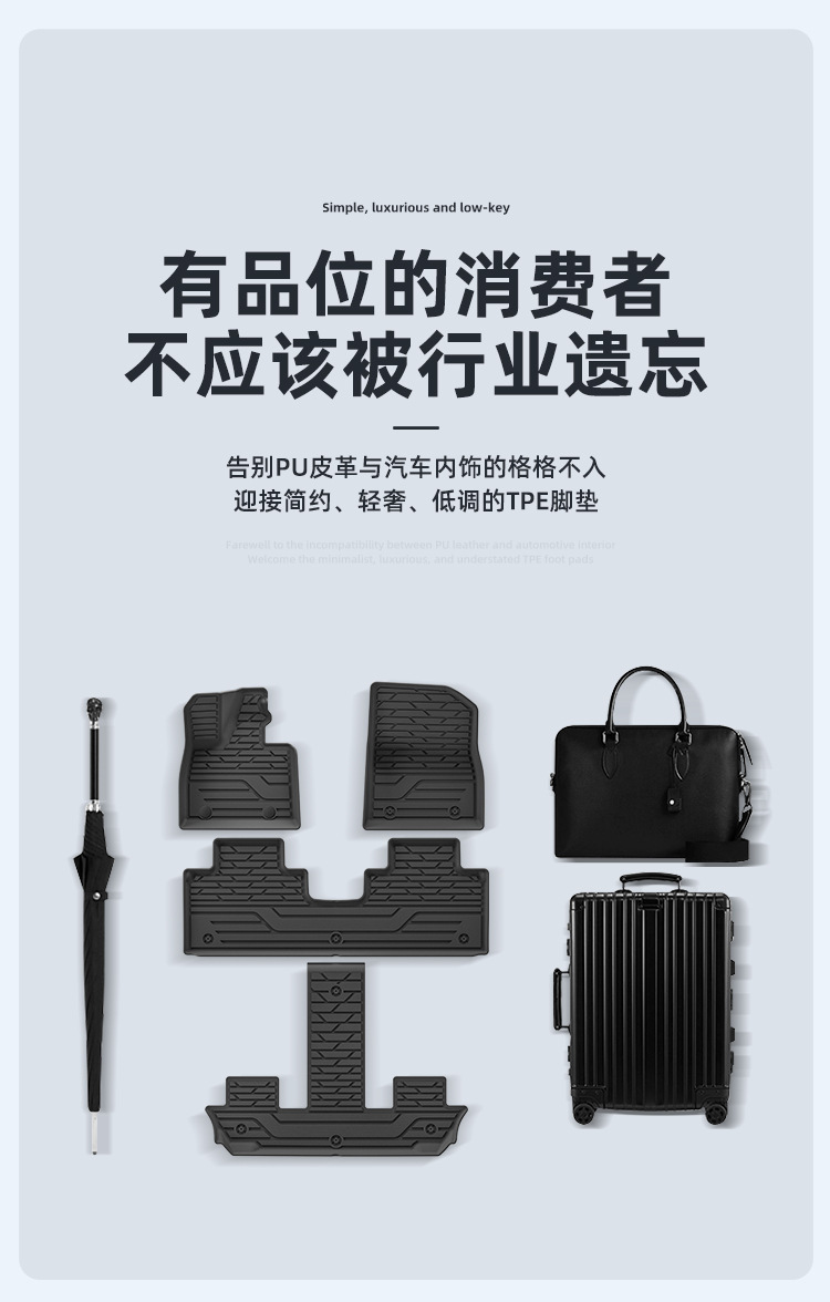 Suitable for 25 Denza N9 Car Floor Mats, All-Weather Tpe Floor Mats, Trunk Mats, Environmentally Friendly Seat Back Cushions