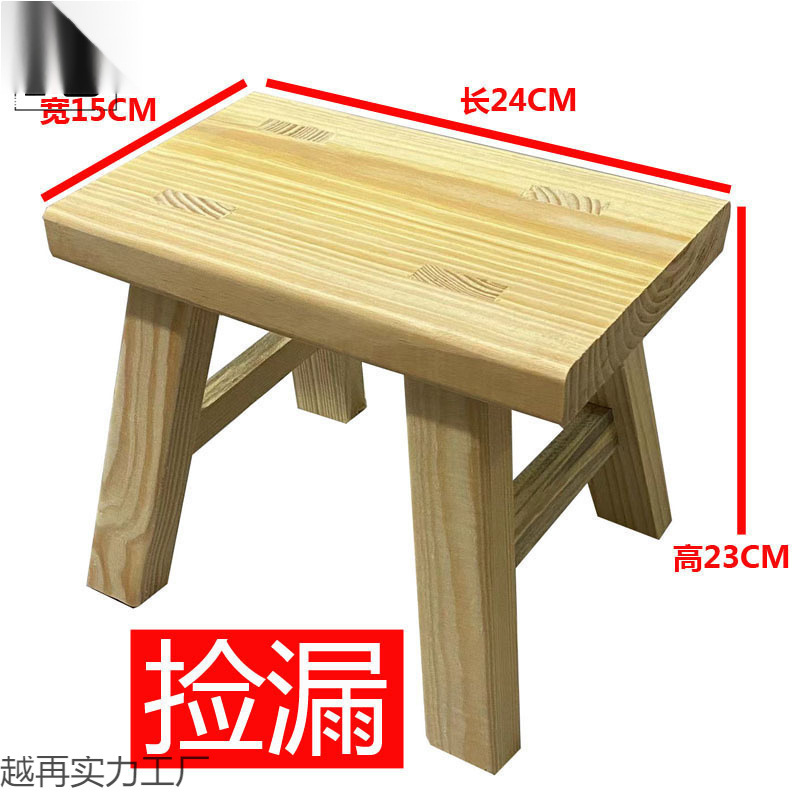 Solid Wood Small Stool for Home Use, Durable Wooden Board Stool, Sturdy Small Stool, Thickened for Living Room