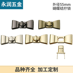 Wholesale die-casting screw lock mortise lock butterfly lock bag handbag lock buckle luggage hardware accessories