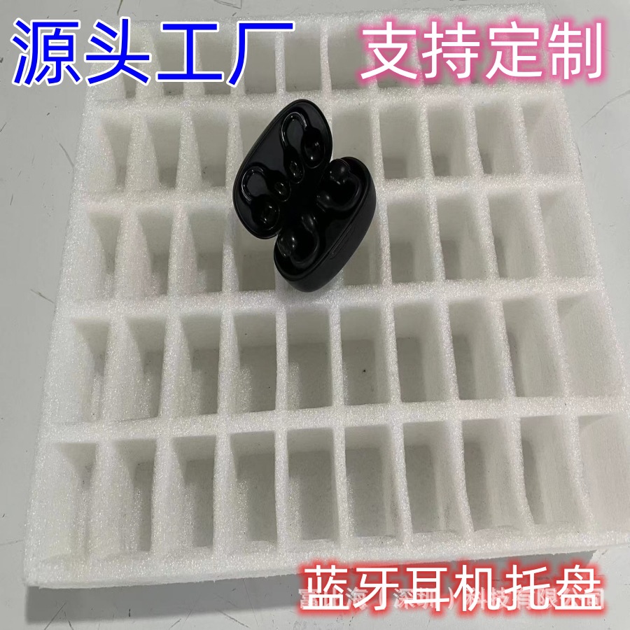 蓝牙耳机珍珠棉厂AirPodspro6双耳触控电竞真无线tws珍珠棉厂