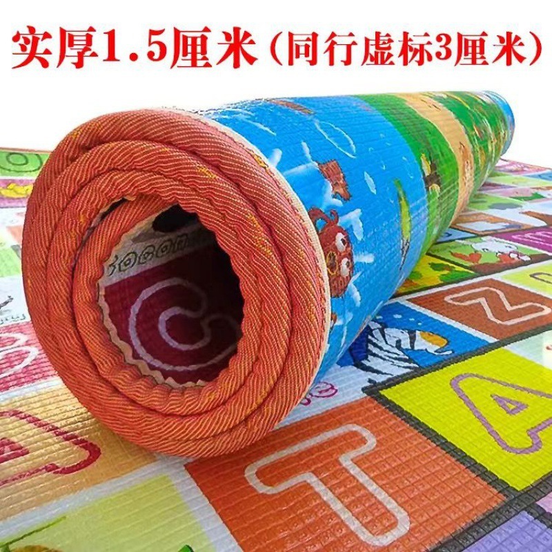 宝宝爬行地垫垫子加厚超大号爬行垫泡沫爬爬垫子儿童婴儿适用批发|undefined