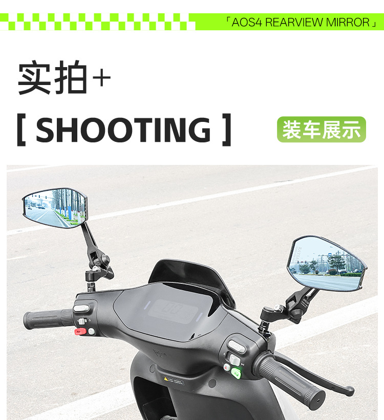 Aos4 Compatible with All Ninebot Series Rearview Mirrors, Electric Vehicle Front and Rear Mirrors, Niu N Series Reflectors, Rearview Mirrors