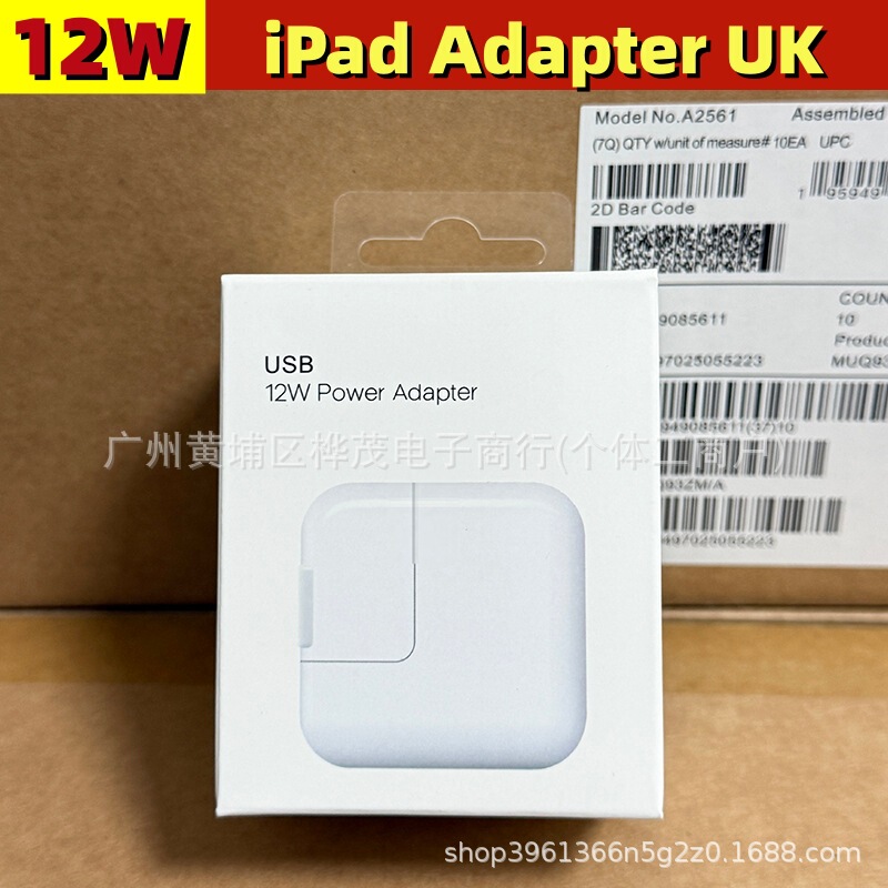 12W iPad charger suitable for iPad4/Air/mini, 2.4A fast charging adapter for iPhone, UK