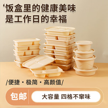 源头工厂饭盒批发玉米淀粉方形多格圆碗外卖环保一次性餐具可降解