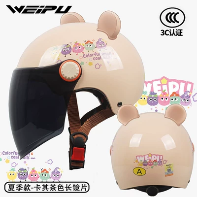 Motosiklet kaskı (dəbilqə) | and Women's Motorcycle Half Helmet, Battery-Powered - category-a-3c-khaki-briquettes-tea-chang-gives-bear-ears-one-size