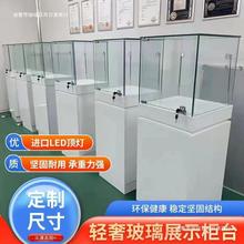 博物馆展柜瓷器木质展示柜独立珠宝首饰玻璃柜台产品展览柜台