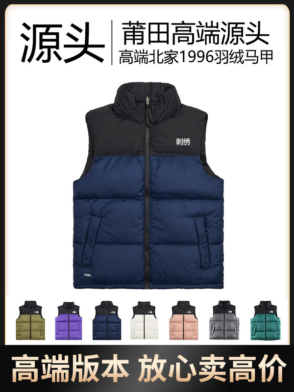 Putian North 1996 down Vest Unisex American Version Couple Style Goose down Winter Warm Vest Putian North 1996 down Vest Unisex American Version Couple Style Goose down Winter Warm Vest