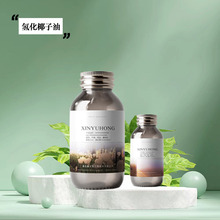 供应 氢化椰子油 8001-31-8 小包装 鑫宇宏