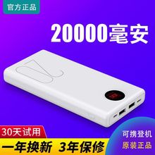 66w超级快充20000毫安充电宝小米华为手机通用苹果PD专用移动电源