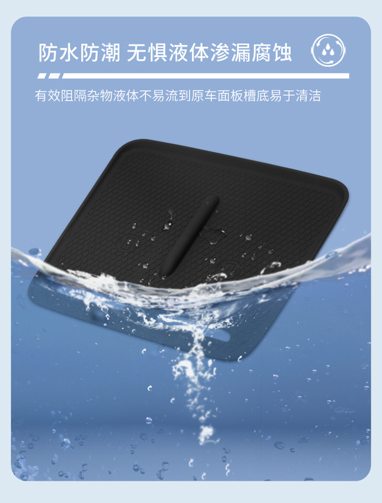Suitable for Zeekr 007 Silicone Wireless Charging Pad, Central Control Protection Anti-Slip Mat, Modification Accessories, Interior Mat