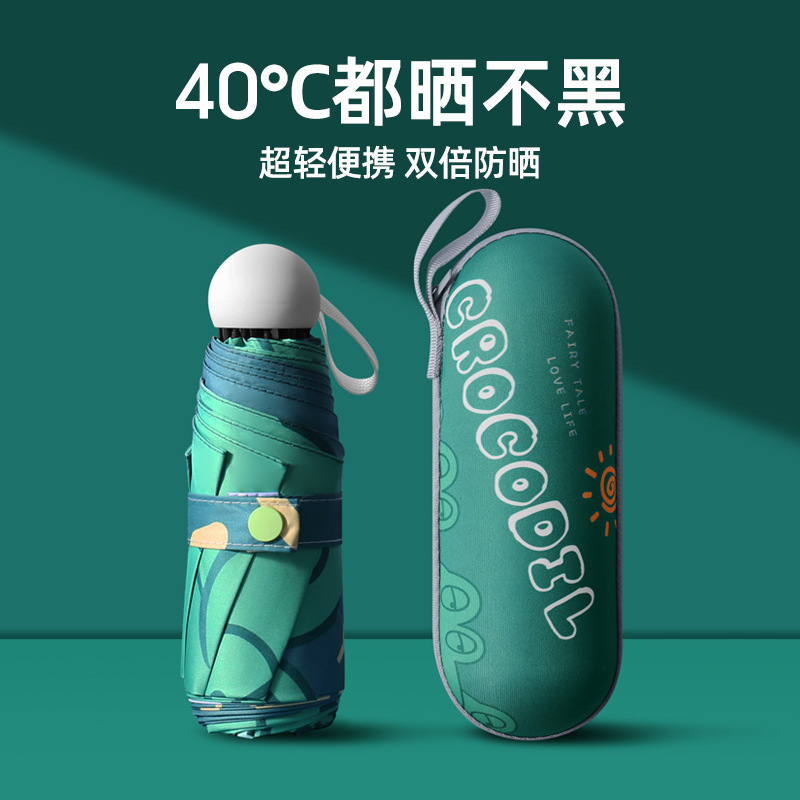 Five-fold Sunshade Umbrella Small Portable Sunny Umbrella Sunscreen Girl's Pocket Umbrella Automatic Folding Sun Umbrella Custom Five-fold Sunshade Umbrella Small Portable Sunny Umbrella Sunscreen Girl's Pocket Umbrella Automatic Folding Sun Umbrella Custom
