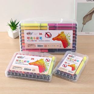 Triangle Watercolor Pen Set Students' Positive Posture Washable Drawing Pen Large Capacity Drawing Marker Pen Student Stationery