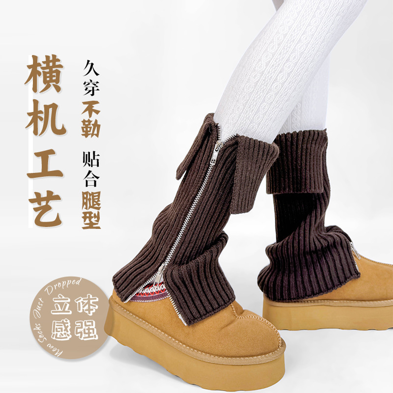 新款日系袜竖条腿套辣妹中筒拉链y2k堆堆袜女jk秋冬保暖小腿袜套|undefined