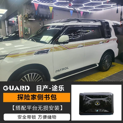 Rack Expansion Roof Platform — Roof rack - school-bag