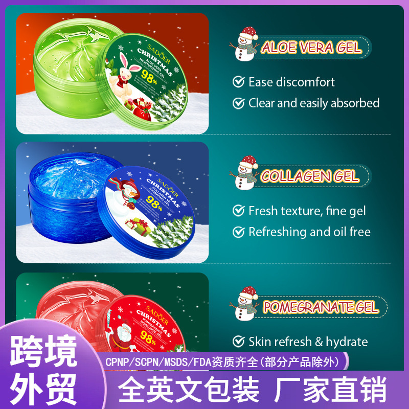 Inglés completo Sadoer Navidad granada gel humectante hidratación suavizante piel de acero comercio internacional