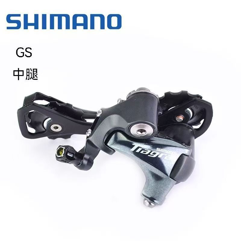 SHIMANO SHIMANO 4720 4700 conjunto de cambio de mano delantero trasero disco de dientes de volante de volante abrazadera de cadena