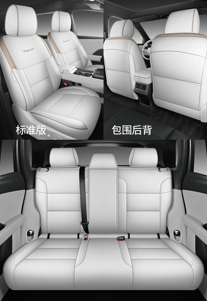 2025 Toyota Platinum 3X Special Car Seat Cover 520Pro+ Advanced Intelligent Driving Version Max All-Season Full-Cover Seat Cushion