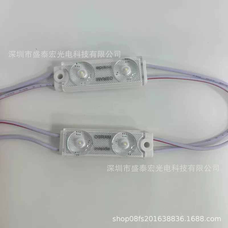 LED-модуль Osram литой 2 диода 125/150/170 лм/Вт 12/24 В
