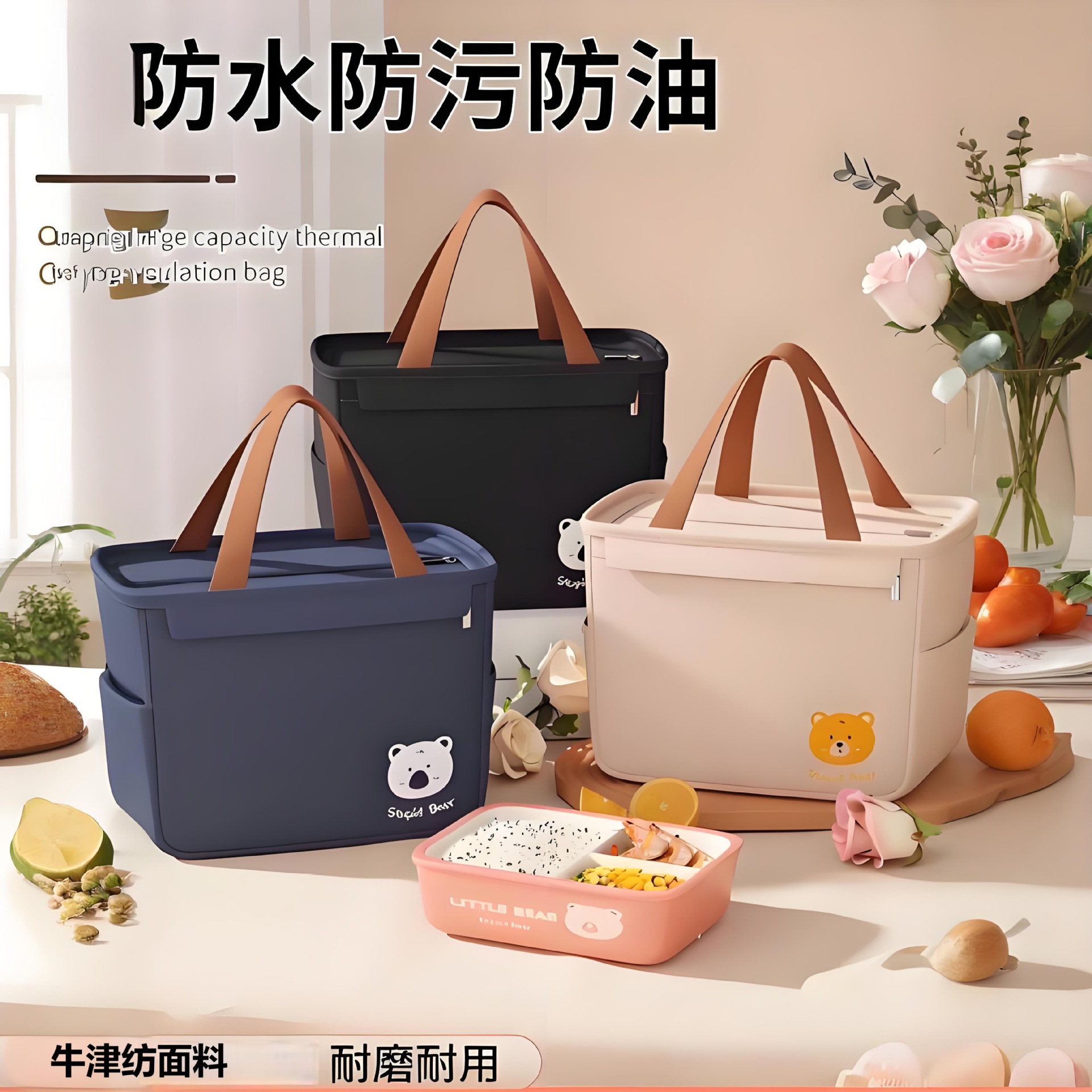 Lunch Box Insulation Bag Aluminum Foil Thickeneded Handbag Primary School Kidsren's Hand Lunch Bag with Rice Lunch Bag Rice Pocket