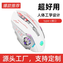 ワイヤレスマウスbluetooth静音充電発光オフィスゲーム電気競争コンピュータ部品ノート用機械マウス